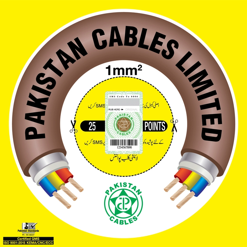 1mm² Yellow
